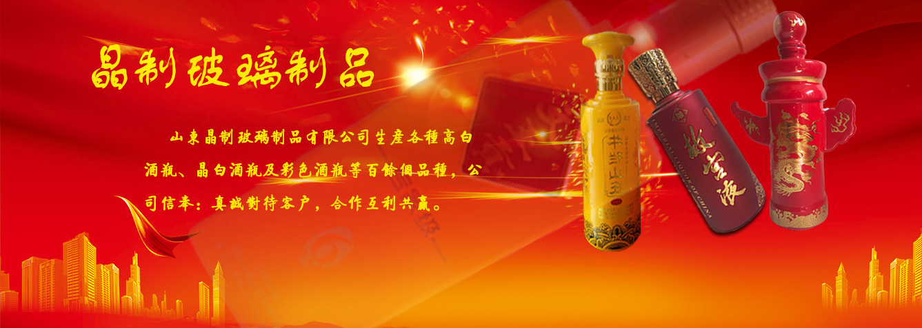 濟(jì)寧精誠(chéng)表面處理技術(shù)有限公司