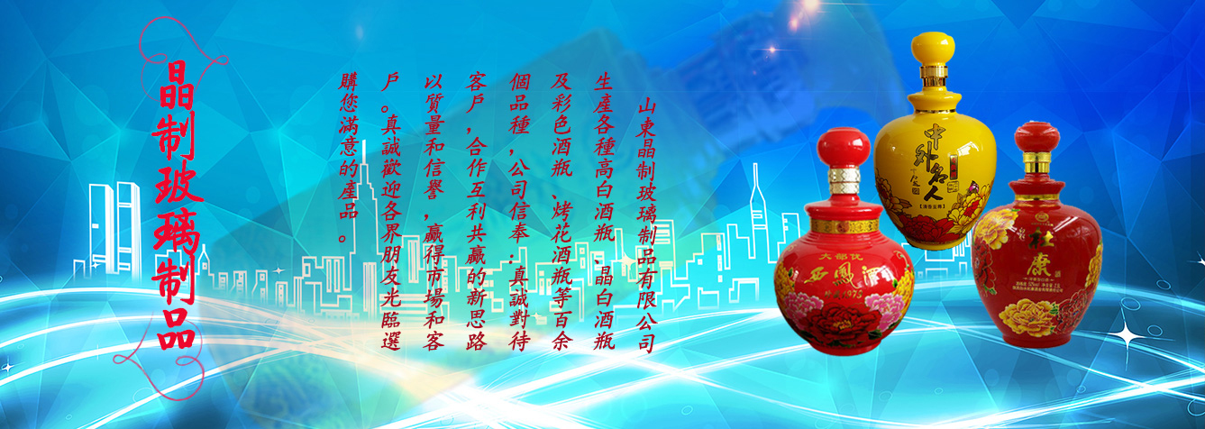 濟(jì)寧精誠(chéng)表面處理技術(shù)有限公司